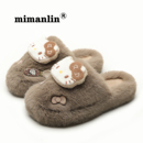 可爱卡通毛绒拖鞋女士秋冬居家保暖软萌舒适少女心懒人毛毛棉拖鞋