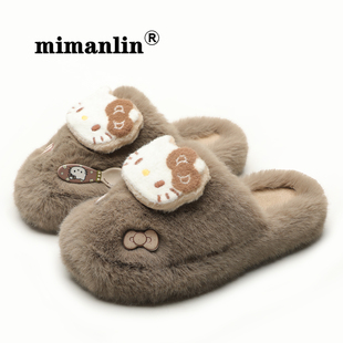 可爱卡通毛绒拖鞋女士秋冬居家保暖软萌舒适少女心懒人毛毛棉拖鞋