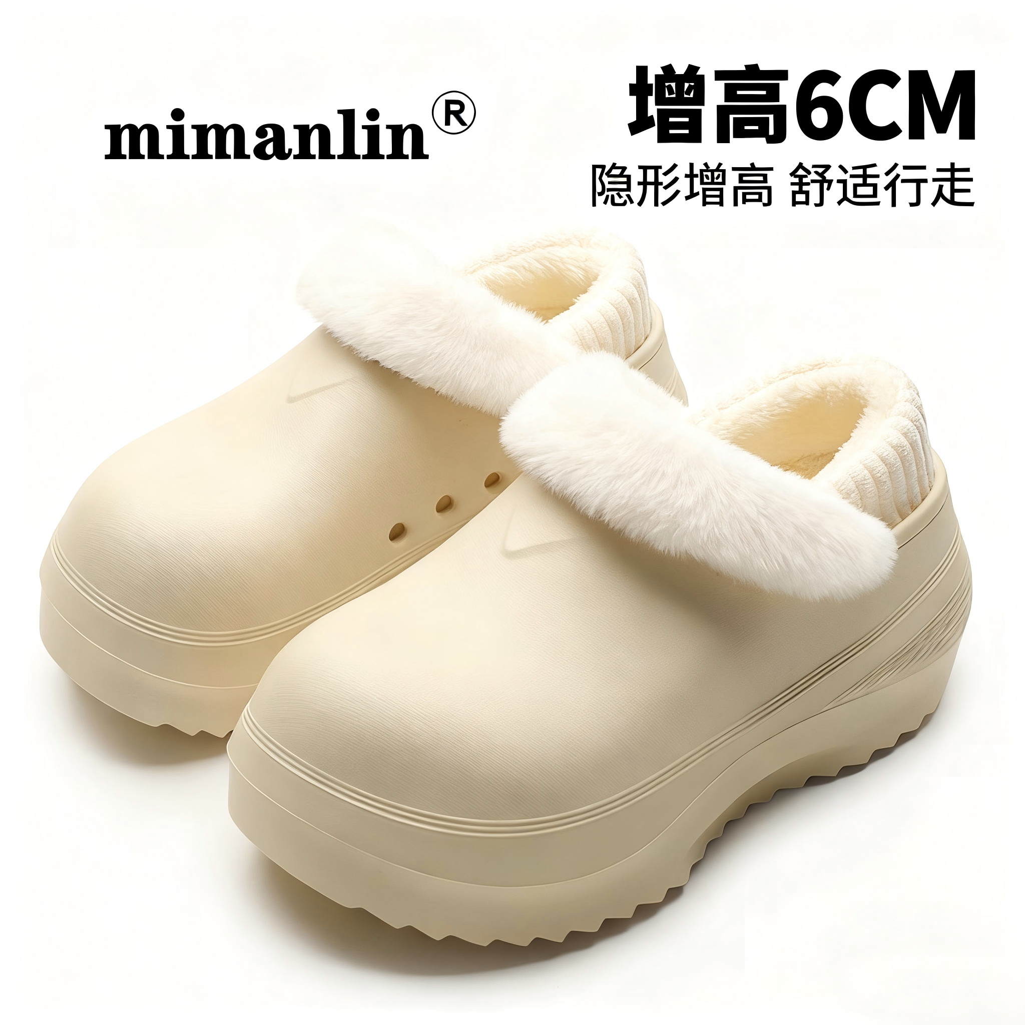 品牌增高6CM加绒保暖毛毛棉鞋女冬外穿厚底防滑防水室内居家棉拖
