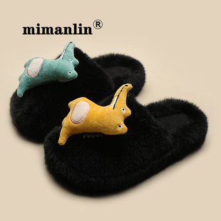 可爱恐龙毛毛拖鞋女秋冬黑底加绒保暖卡通外穿居家防滑平底棉拖鞋