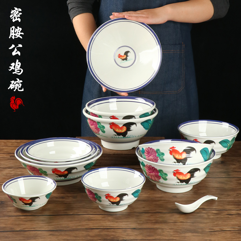 A8密胺公鸡碗商用云南小锅生烫牛肉米线专用大碗仿瓷复古面馆面碗