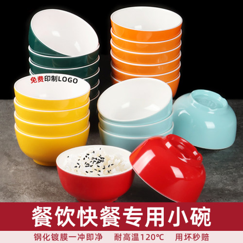 密胺小碗商用米饭蘸料加厚耐高温
