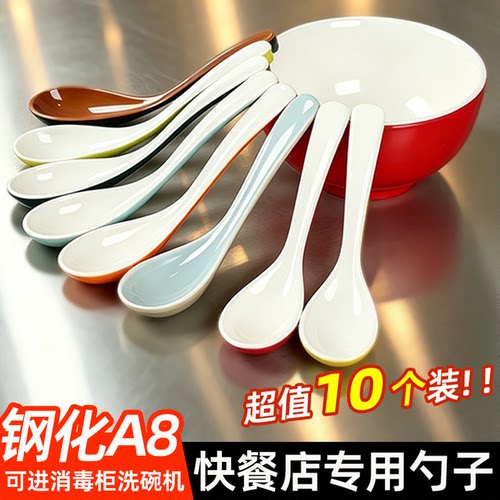 密胺勺子商用长柄勺商用