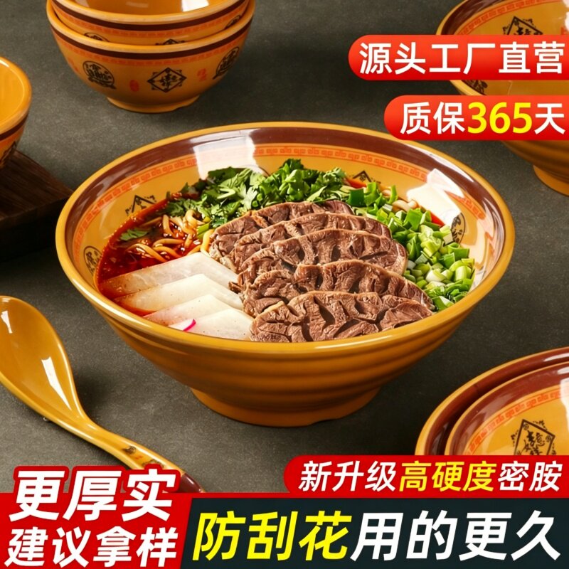 密胺招财麻辣烫饭店面馆专用汤碗图片