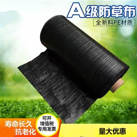 园艺地布黑色编织防草除草地膜花卉大棚果园垫地布防止杂草长布90|ruв категории доставка цветов/цветок моделирования/растения садоводства, садовых принадлежностей, других садовых принадлежностей - от Buy2taobao.com для оказания профессиональной услуги покупки агента Taobao