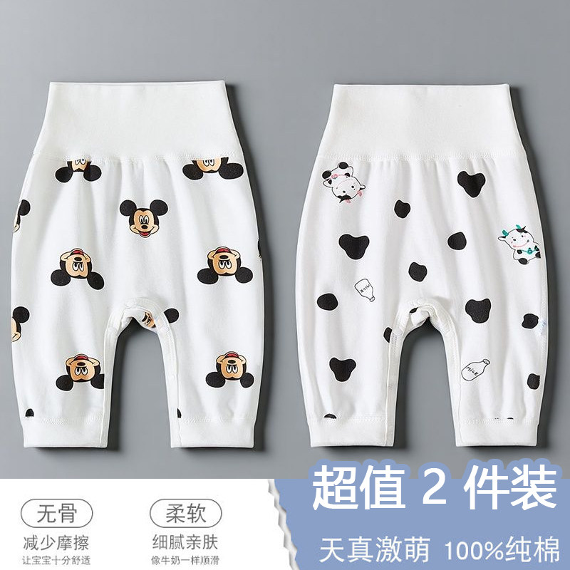 按扣式婴儿裤子春秋纯棉高腰护肚大屁屁裤女宝宝男童pp裤打底秋裤,童装/婴儿装/亲子装,裤子,淘宝优惠券,粉丝福利购,淘宝优惠卷