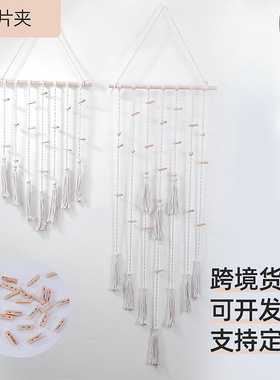跨境北欧照片收纳架ins照片夹手工编织装饰家居悬挂照片挂架壁挂