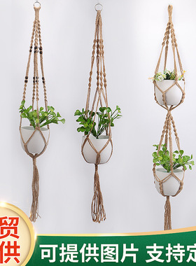 复古麻绳花盆网兜悬挂吊绳简约花盆吊篮户外露营地装饰植物挂钩