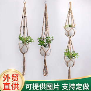 饰植物挂钩 复古麻绳花盆网兜悬挂吊绳简约花盆吊篮户外露营地装