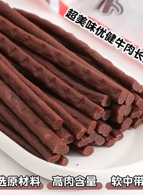 多格漫DoggyMan特制优健牛肉条150g
