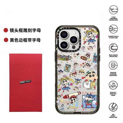 CASETiFY͌͌联名蜡笔小新苹果15pro保护套适用iPhone1手机保护壳