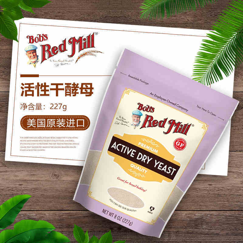 活性干酵母粉馒头包红磨坊发酵粉