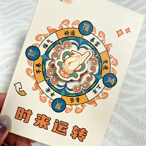 时来运转旋转a6空白本随身携带小本子纸质硬壳好运手账本小本子