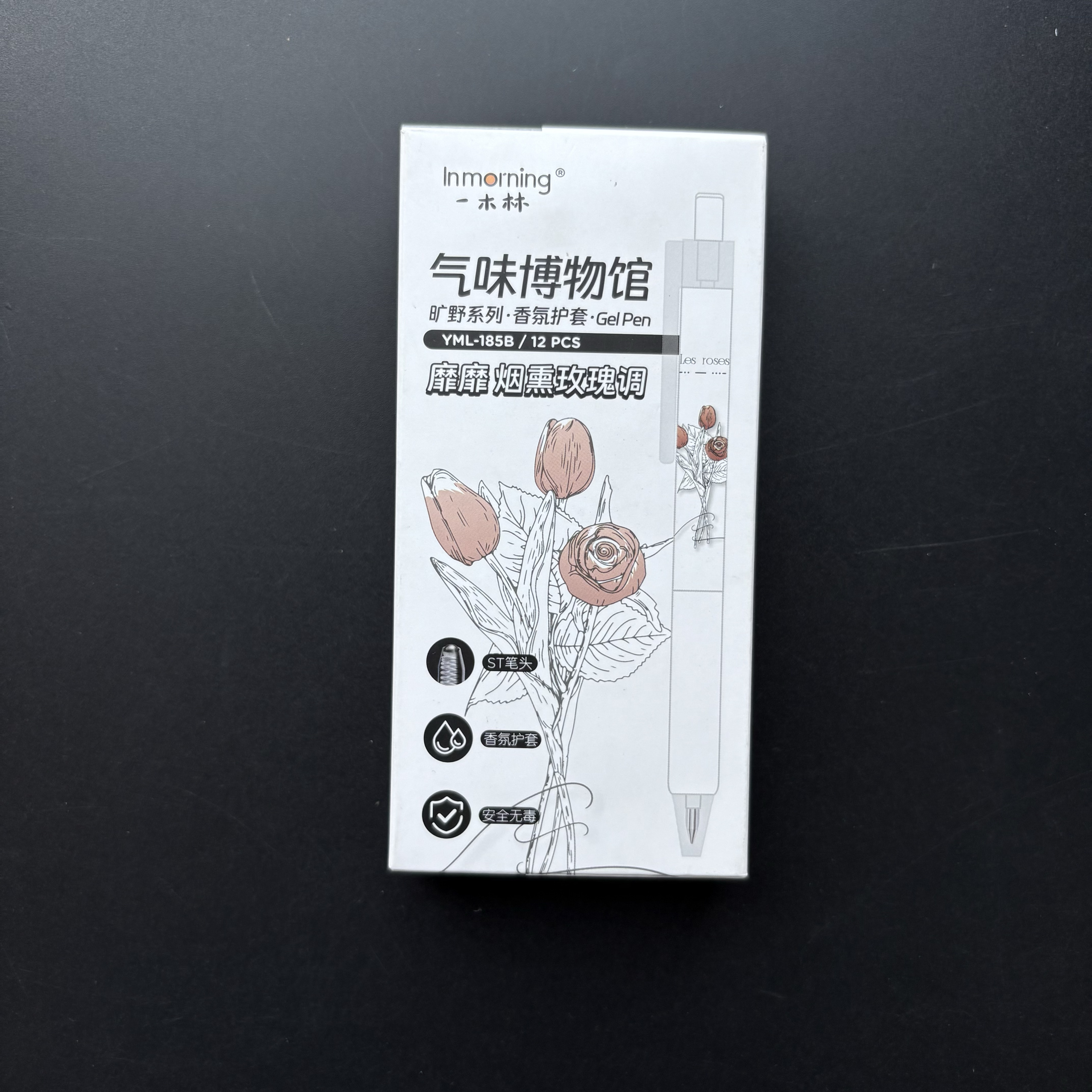 一木林气味博物馆中性笔ins高颜值香味笔学生刷题笔0.5st笔头黑色