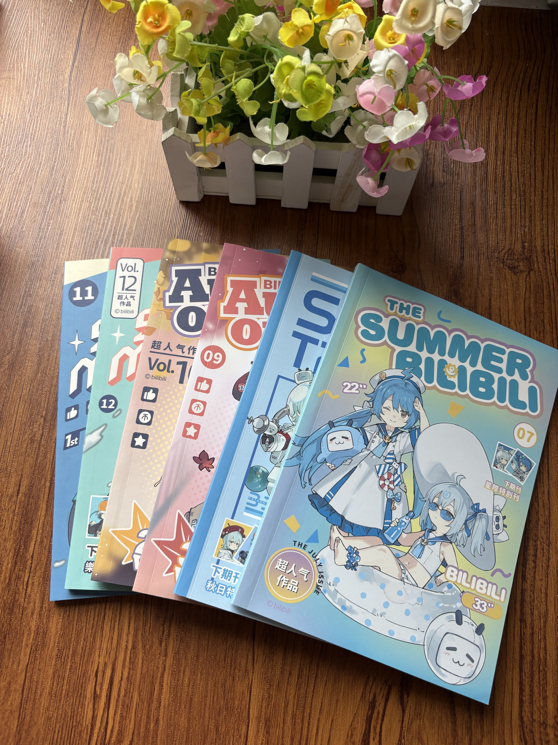 一合文具正版bilibili哔哩哔哩幻星集Ⅱ笔记本套装杂志漫画高颜值