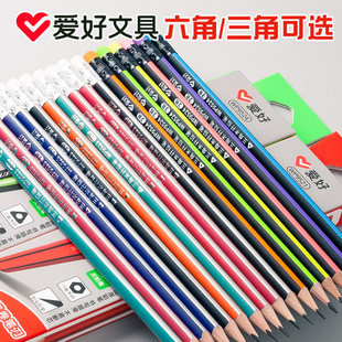 爱好铅笔木头铅笔三角矫正姿型铅笔HB2B2H卡通学生24支绘画原木