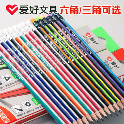 爱好铅笔木头铅笔三角矫正姿型铅笔HB2B2H卡通学生24支绘画原木