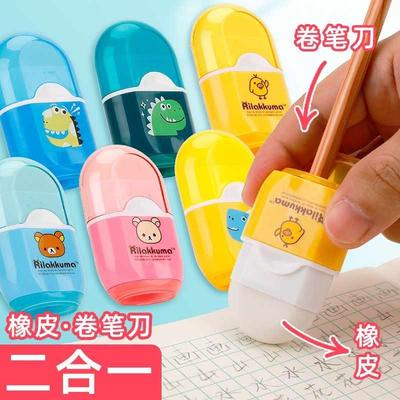 爱好轻松熊卷笔刀美术专用可爱卡通单孔可转动卷笔刀带橡皮学生用