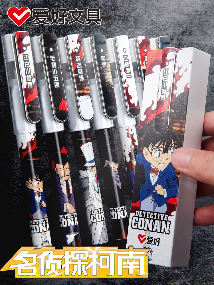 爱好名侦探柯南联名限定钢笔学生用可换墨囊正姿练字用可擦晶蓝