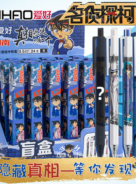 爱好盲盒高颜值速干按动中性笔