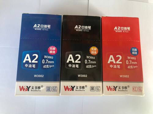 文书雅W3002圆珠笔蓝色按压式A2中油笔水感顺滑红色老师油笔0.7mm