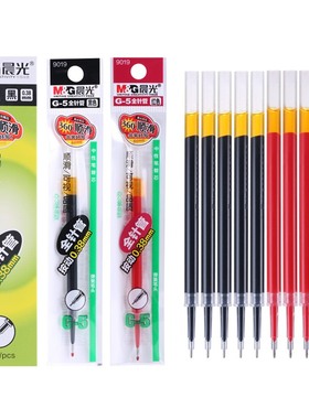 晨光9019按动中性笔签字笔芯 0.38mm全针管G-5同款黑色水笔芯替芯