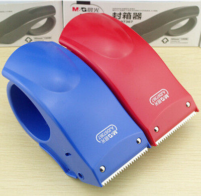 晨光封箱器AJD97368打包器胶带座4.8CM/厘米胶纸切割器胶带器