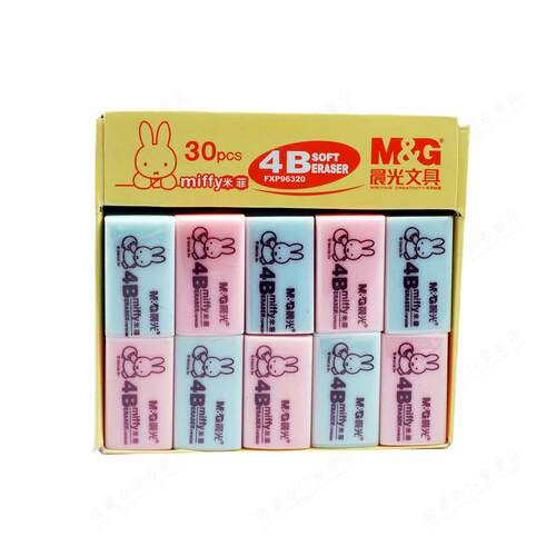 包邮晨光文具米菲卡通彩色橡皮擦FXP96320学生文具考试4B橡皮30个