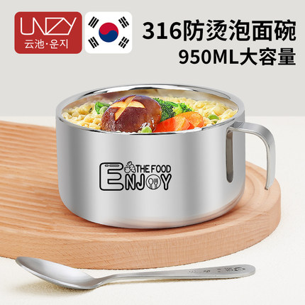 unzy韩国泡面碗带盖316不锈钢成人家用汤碗宿舍学生专用方便面碗