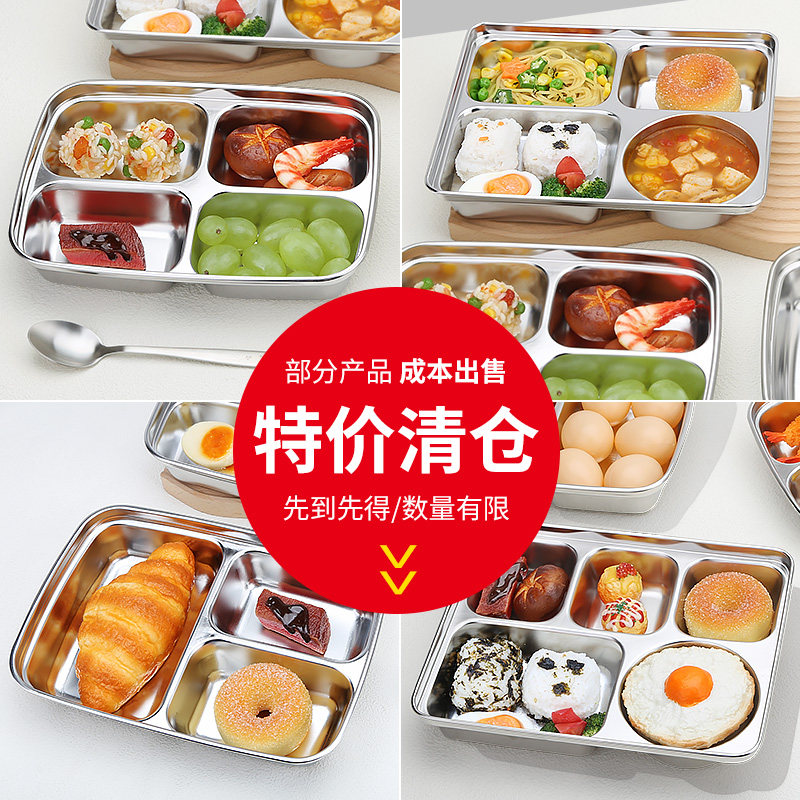 unzy特惠316不锈钢儿童餐盘