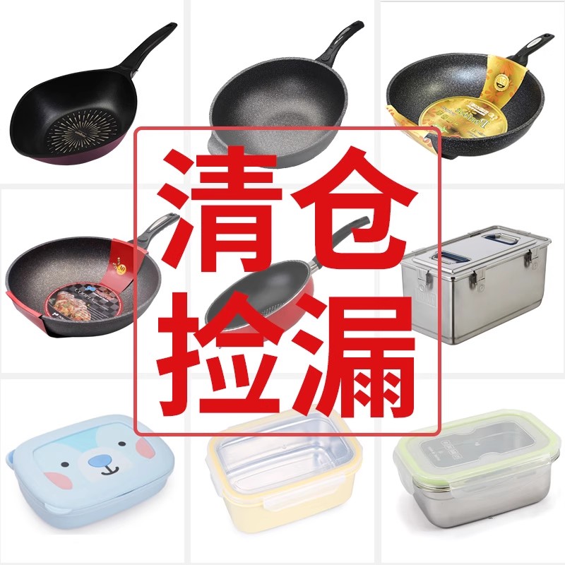 UNZY【清仓捡漏产品】