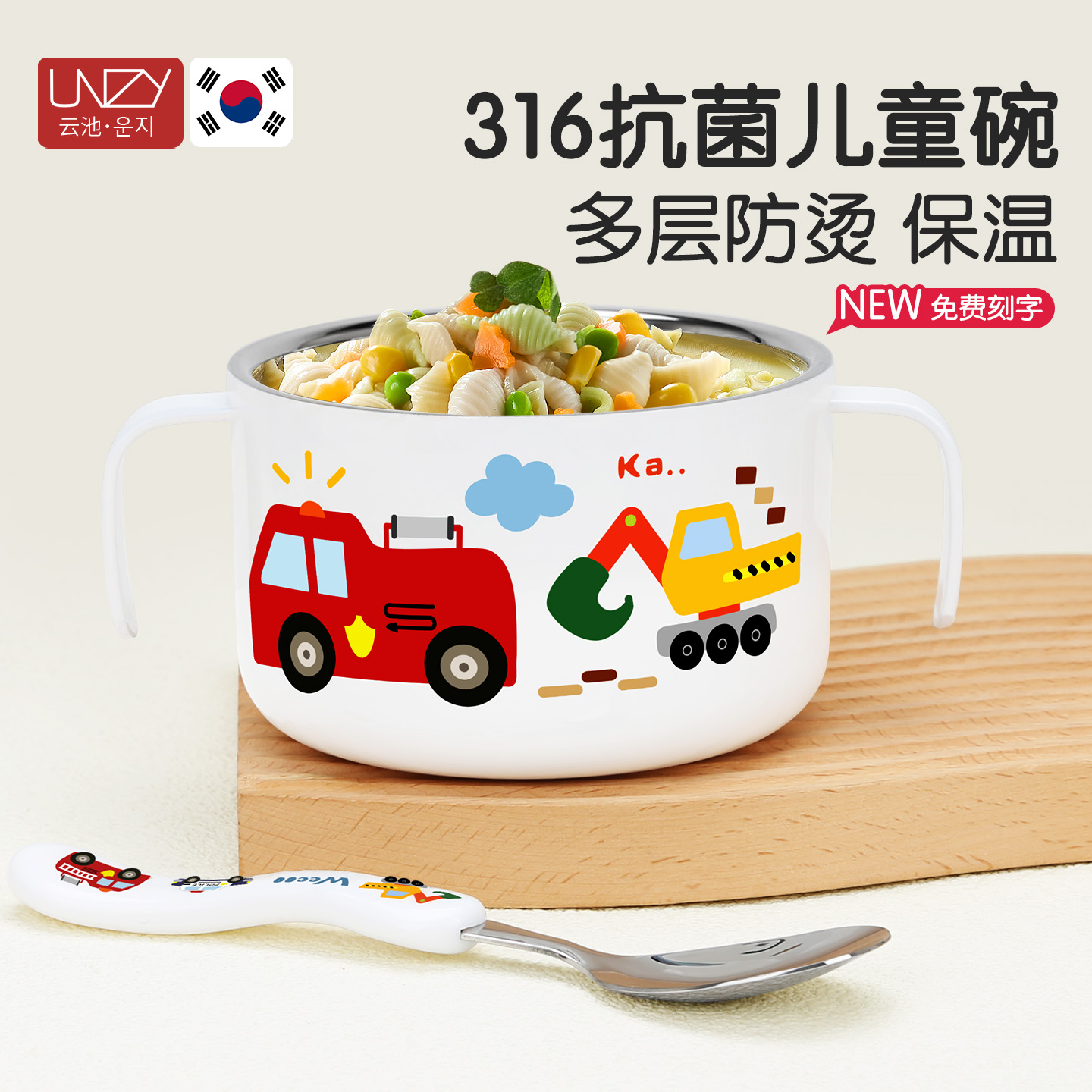 unzy儿童饭碗316不锈钢汤碗男孩