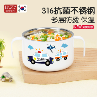 unzy儿童饭碗316不锈钢小学生双耳汤碗食品级男孩家用吃饭专用碗