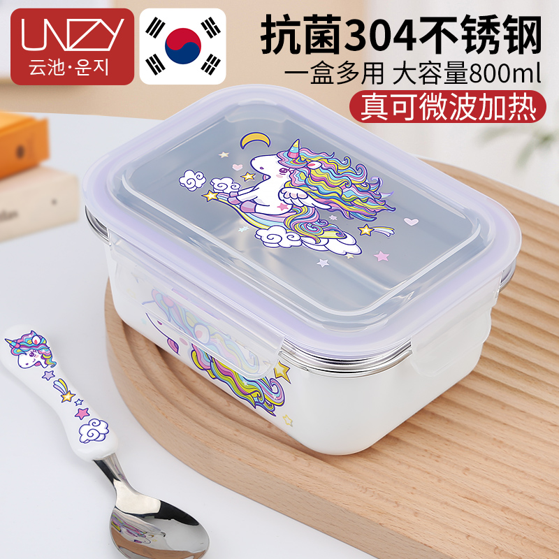 韩国云池儿童可微波卡通饭盒