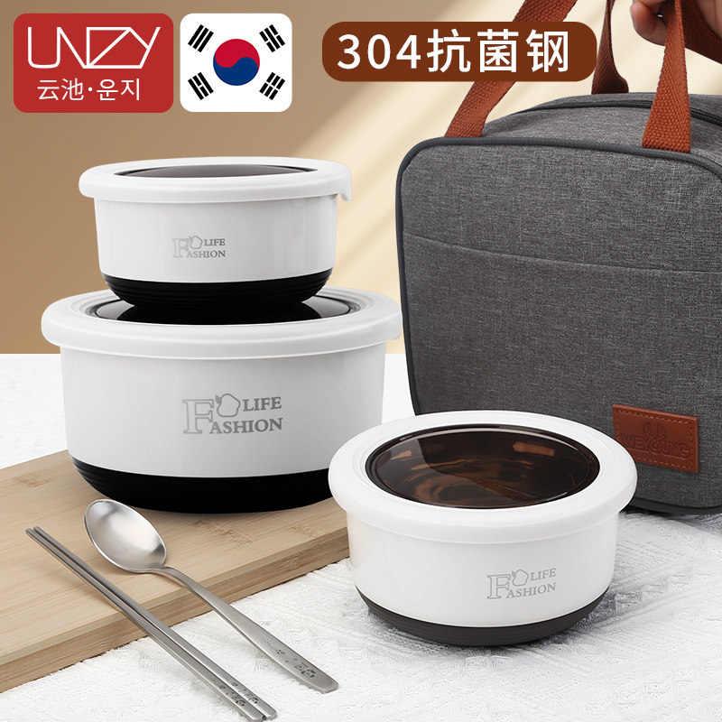 UNZY不锈钢保温饭盒可微波炉加热食品级上班族专用便当盒学生饭碗,餐饮具,饭盒/保温桶/保温提锅,淘宝优惠券,粉丝福利购,淘宝优惠卷