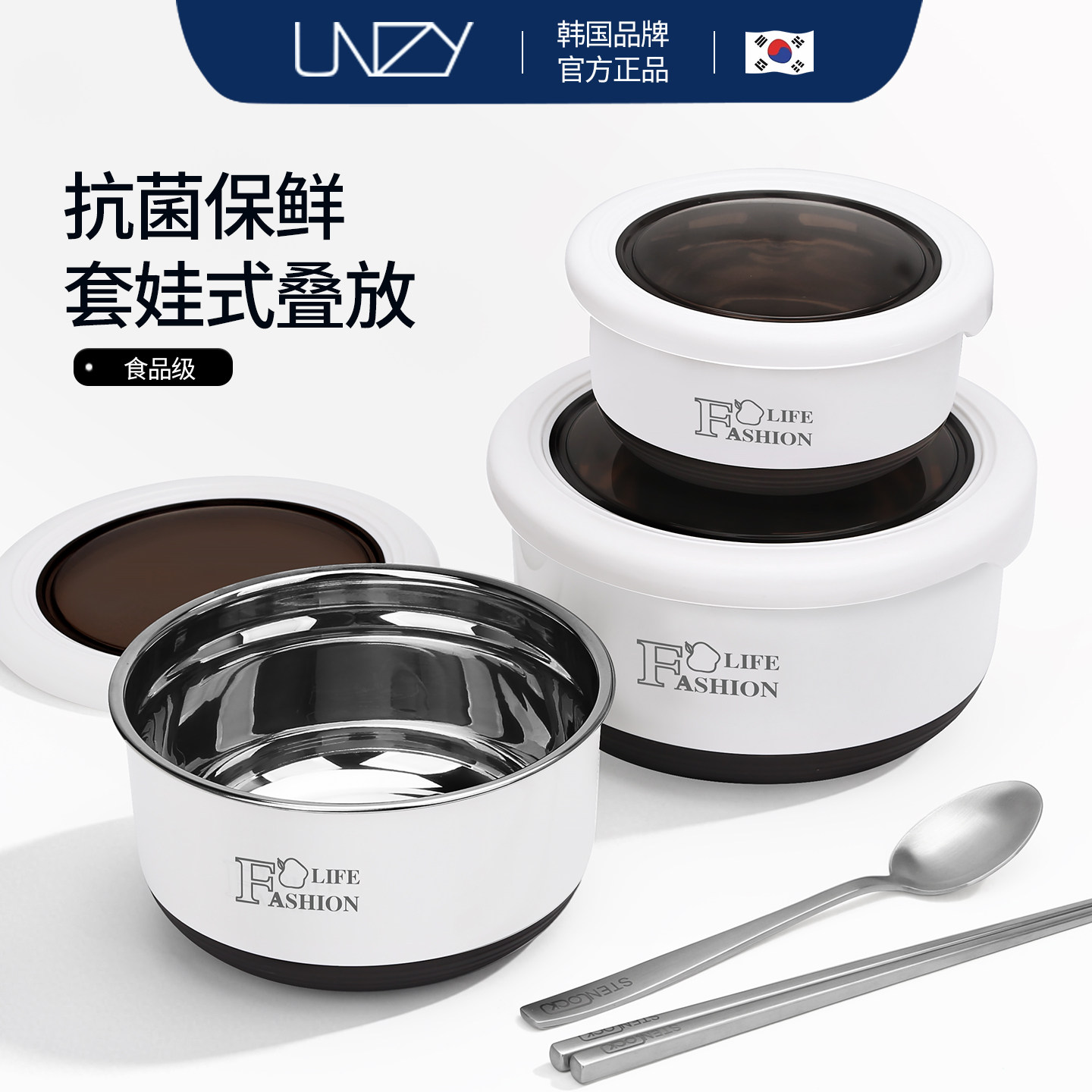 unzy微波炉加热不锈钢饭盒上班族