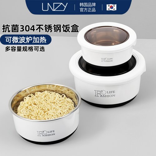 UNZY可微波炉加热不锈钢饭盒饭碗