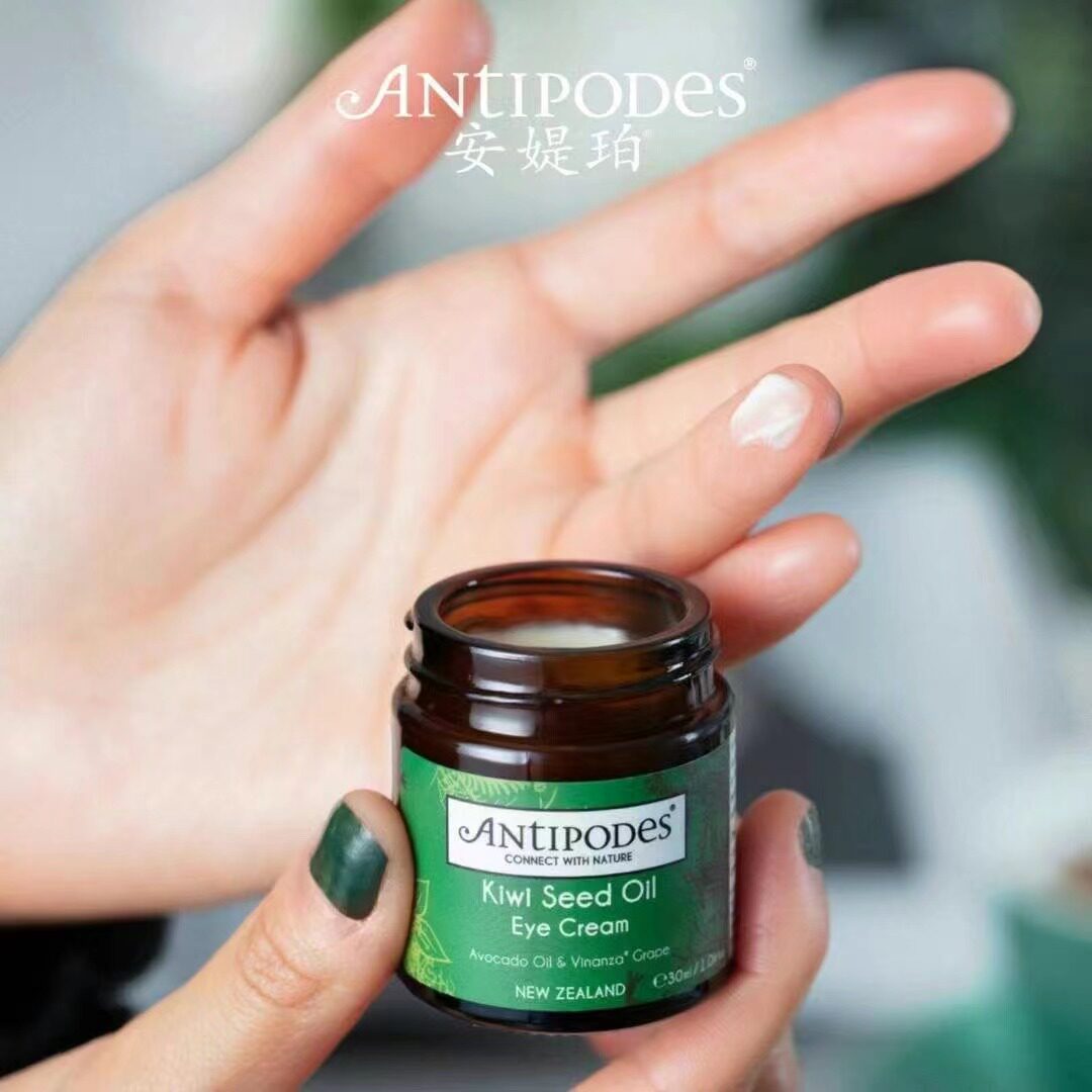 Antipodes 安媞珀 新西兰 天然有机 奇异果籽油 抗氧化眼霜 30ml
