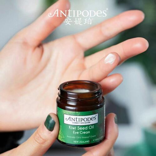 Antipodes奇异果籽滋养眼霜