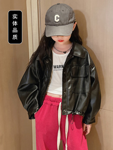 皮夹克儿童洋气机车服春 女孩炸街春季 2024新款 女童皮衣外套春秋款