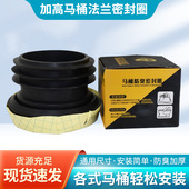 马桶法兰坐便器法兰 橡胶密封圈防臭法兰圈坐便器加厚防臭蓝色密