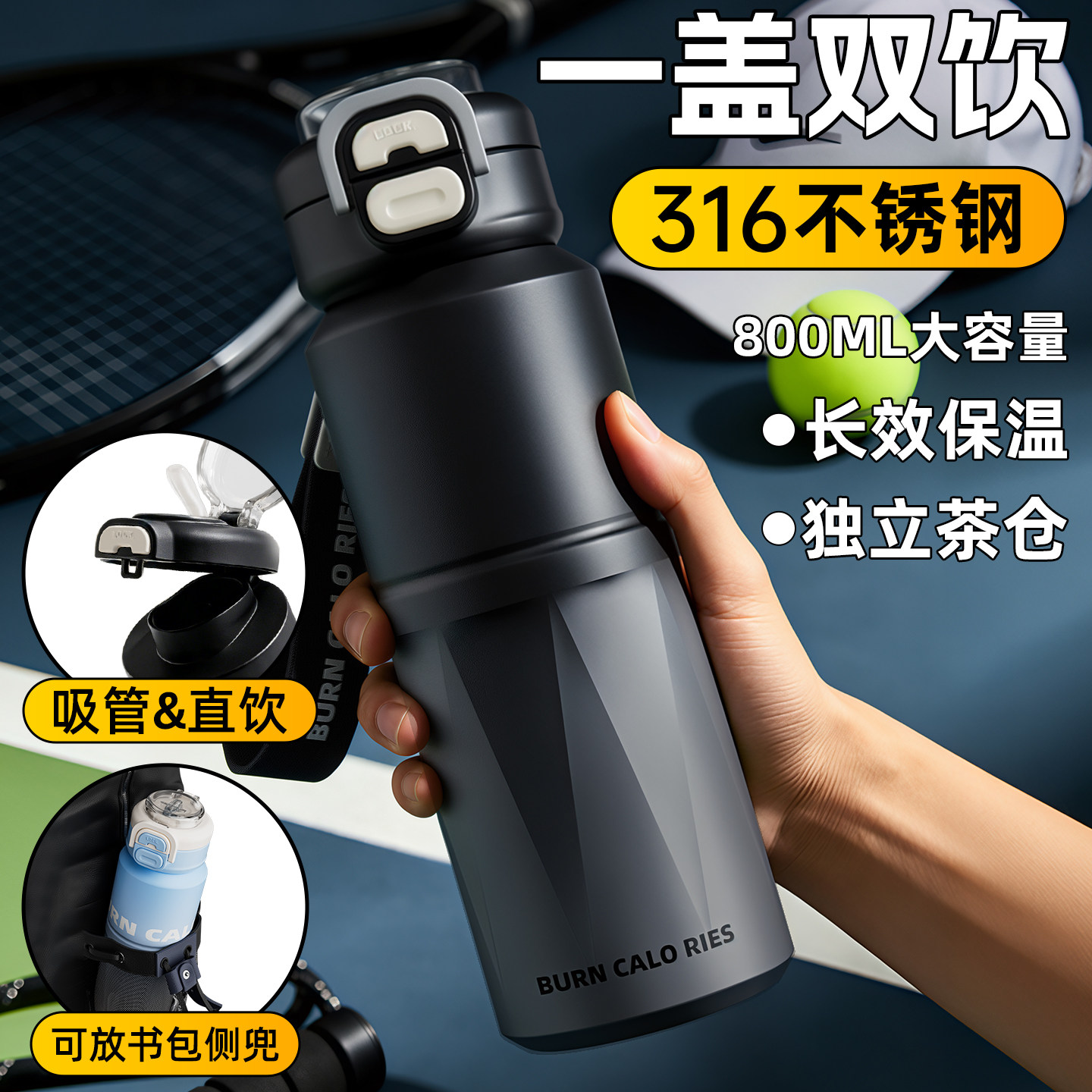 【旗舰店正品】大容量学生保温杯图片