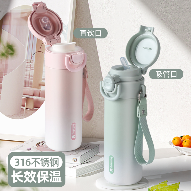 母婴食品级双饮保温杯