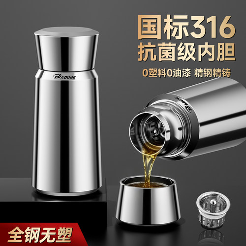 【旗舰店正品】全钢高档保温杯