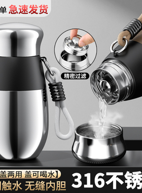 高档保温杯男款316不锈钢便携商务水杯女士学生2025新款泡茶杯子