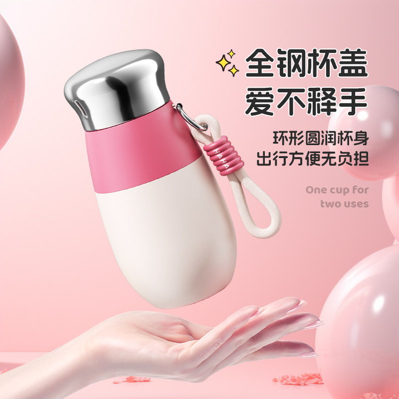 保温杯女生2025新款高颜值办公室泡茶杯子316不锈钢学生便携水杯,餐饮具,保冷/保温杯,淘宝优惠券,粉丝福利购,淘宝优惠卷