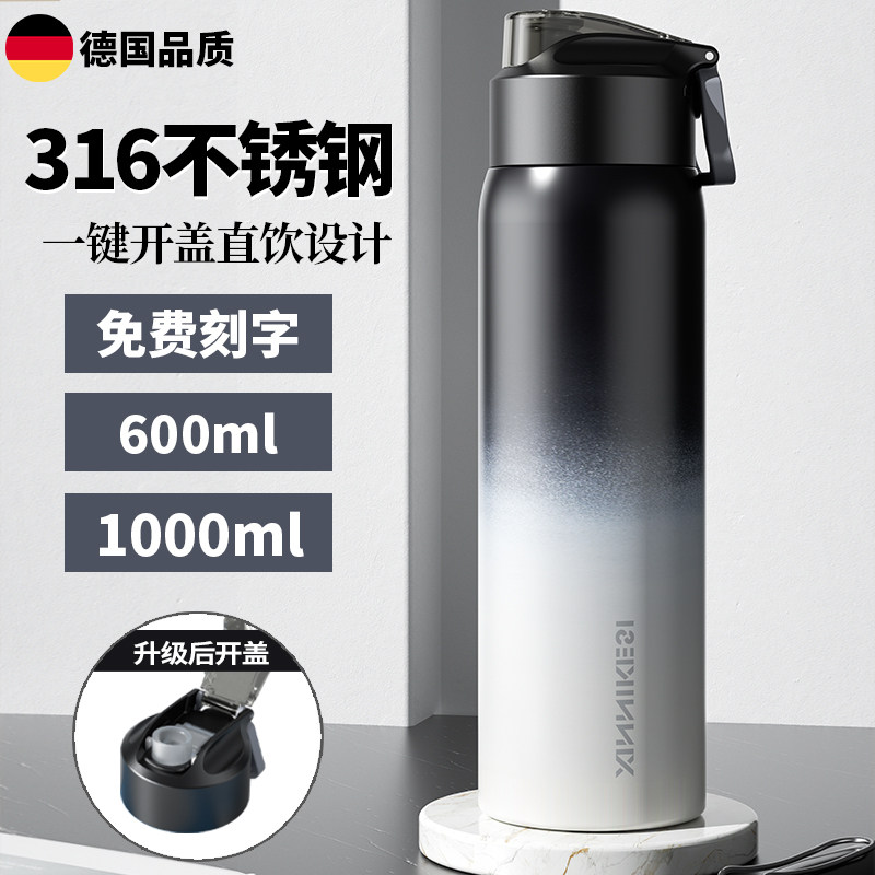 保温杯初中生大容量水杯新款学生上学专用水壶高颜值男孩儿童杯子