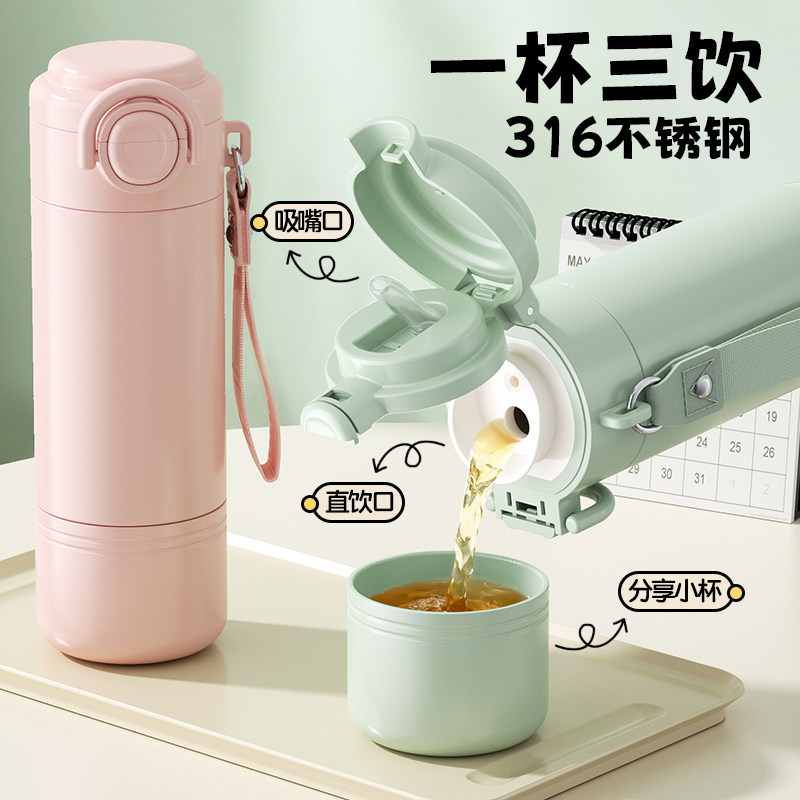 儿童保温杯女士高颜值2026新款学生上学专用水杯可携式户外吸管杯