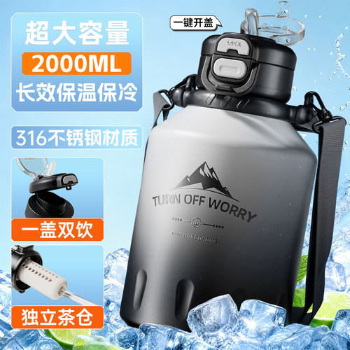 【冷热双保】大容量保温杯