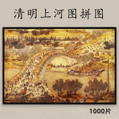 新款解压高难度治愈系成人版拼图